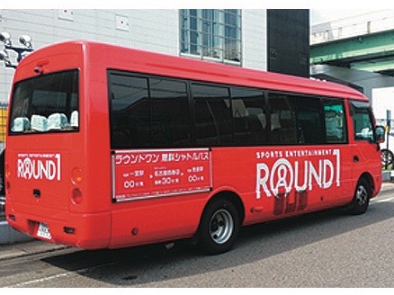 埼玉県朝霞市の40代活躍中の業務委託の求人一覧 ユメックスネット 主婦 夫 50代からのパート アルバイト バイト探し 地域密着求人サイト