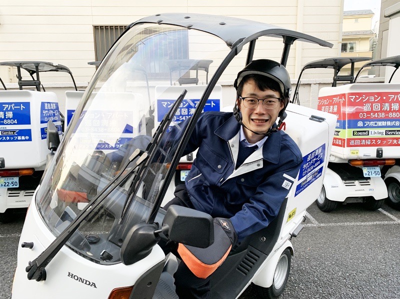 和泉多摩川駅の清掃の求人情報
