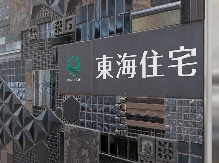 千葉県の販売 接客 サービスの求人一覧 ユメックスネット 主婦 夫 50代からのパート アルバイト バイト探し 地域密着求人サイト