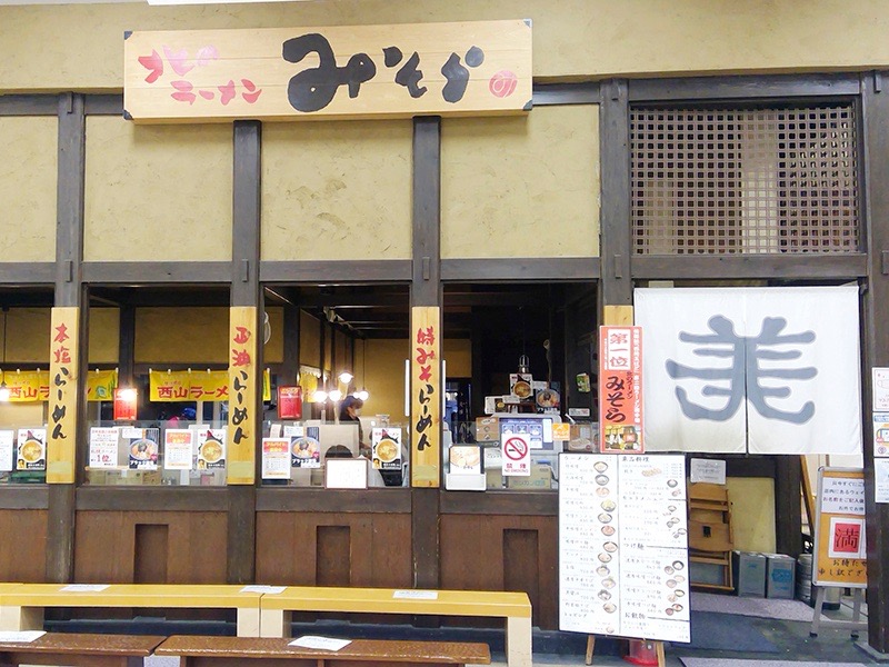 埼玉県入間市50代活躍中の求人一覧 ユメックスネット 主婦 夫 50代からのパート アルバイト バイト探し 地域密着求人サイト