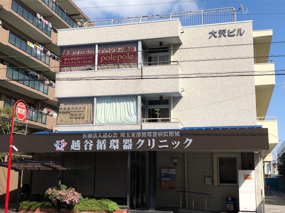 埼玉県越谷市の求人一覧 ユメックスネット 主婦 夫 50代からのパート アルバイト バイト探し 地域密着求人サイト