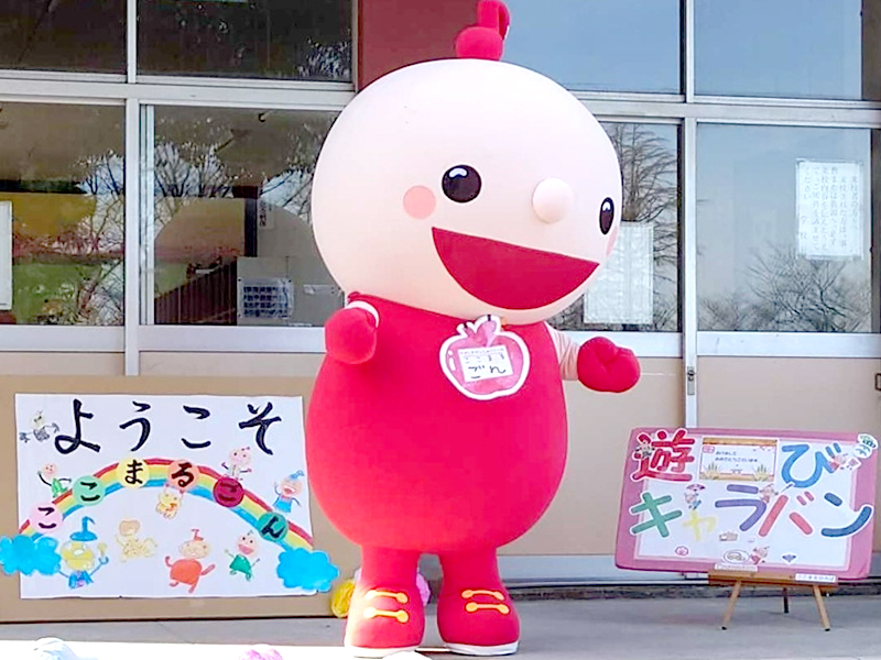 株式会社 コマームの求人画像