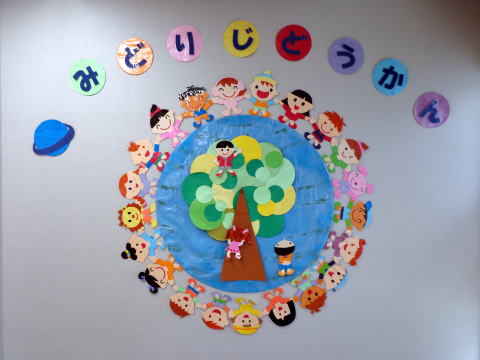 株式会社コマームの求人画像