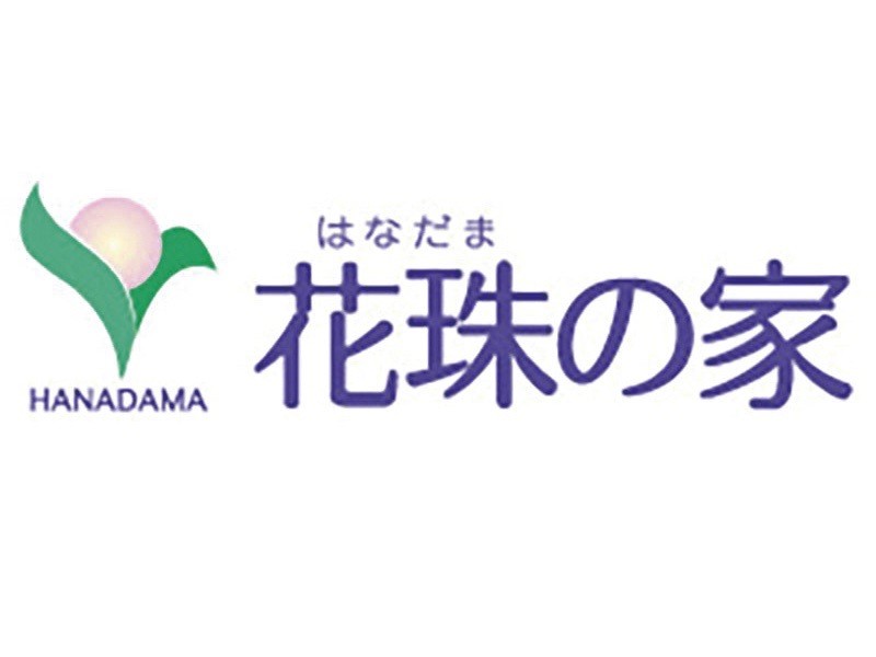 株式会社日本アメニティライフ協会 花珠の家いそご南の求人画像
