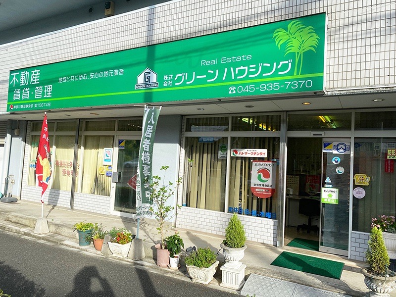 株式会社グリーンハウジングの求人画像