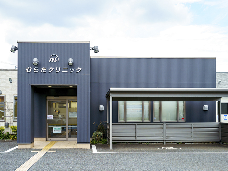 医療法人佳美会の求人画像