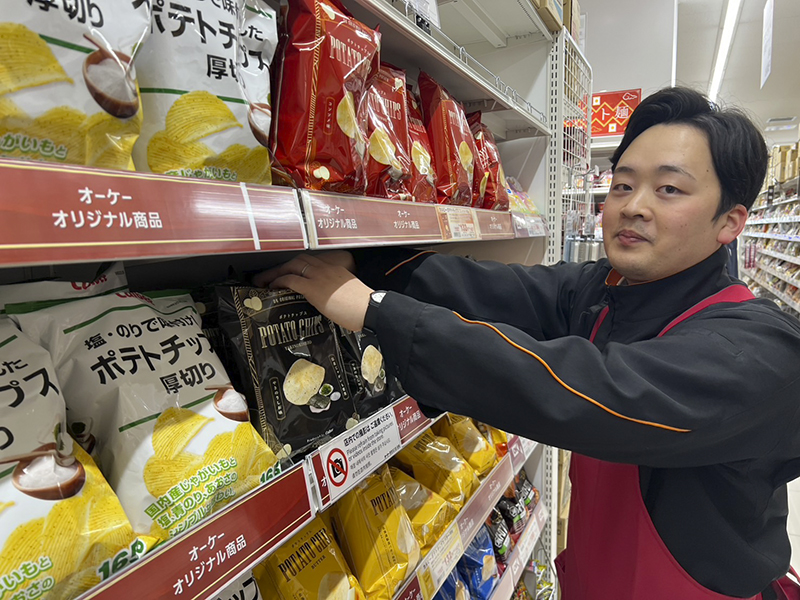 オーケー 南武庫之荘店（仮称）の求人画像