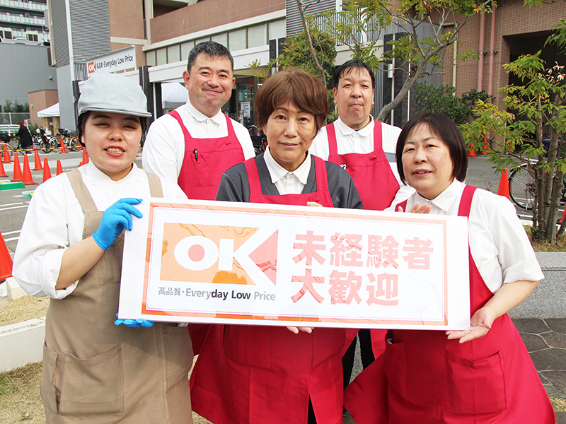 オーケー 南武庫之荘店（仮称）の求人画像