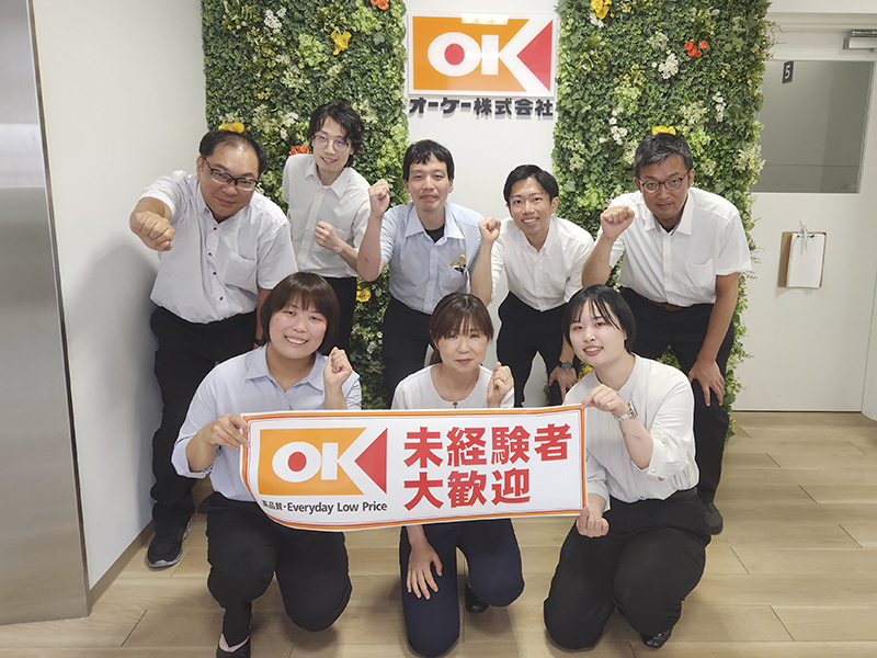 オーケー 北伊丹店（仮称）の求人画像