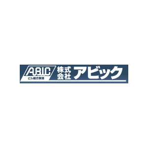 株式会社アビック　埼玉中央支店の求人画像