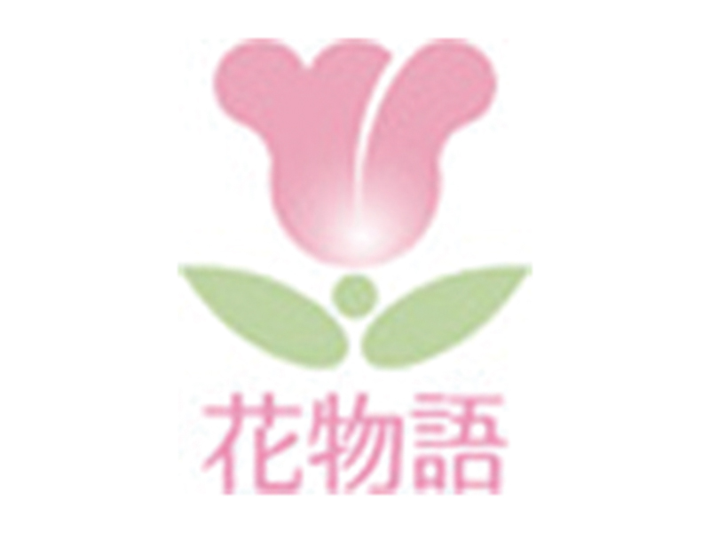 株式会社日本アメニティライフ協会　花物語かもいの求人画像