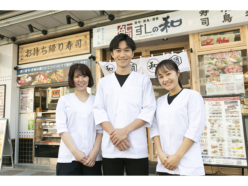 すしの和　錦糸町南口駅前店　AP_1367_3の求人画像