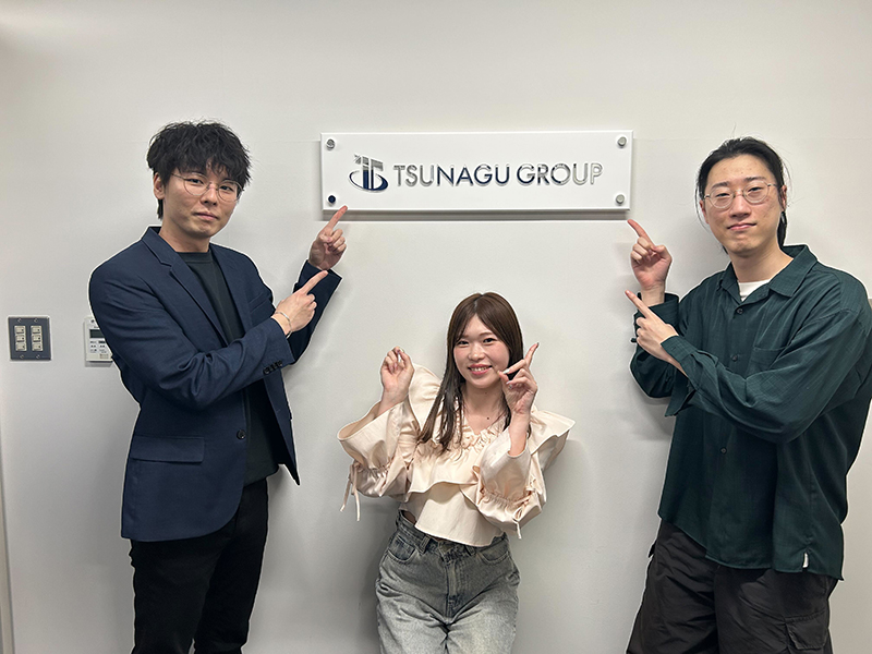 株式会社ツナググループ・ホールディングス　札幌オフィスの求人画像