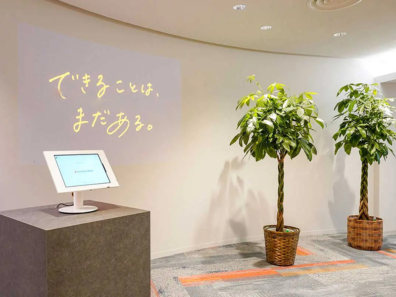 株式会社ツナググループ・ホールディングス　銀座本社の求人画像
