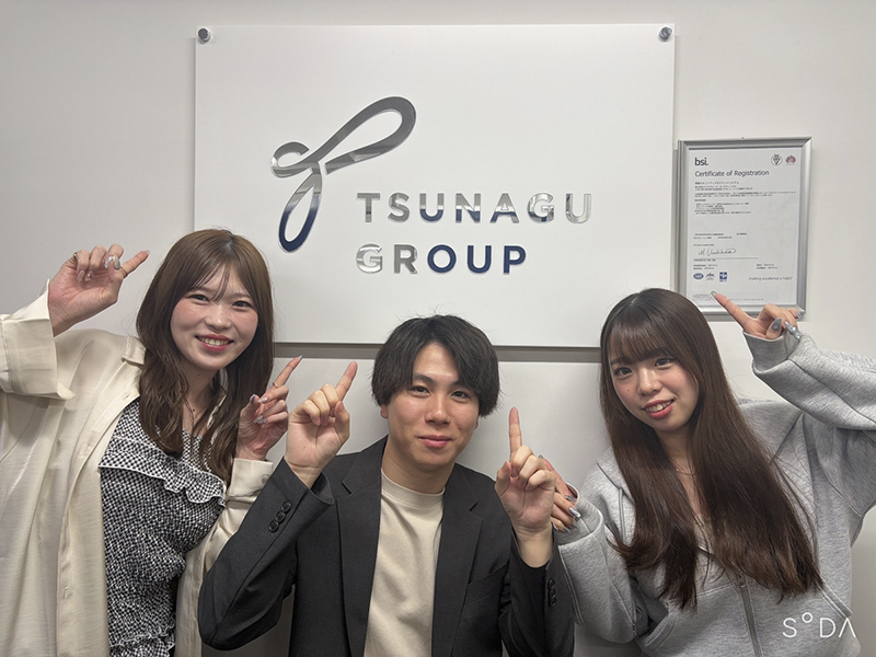 株式会社ツナググループ・ホールディングス　札幌オフィスの求人画像