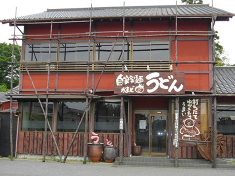 かまど鎌取店の求人画像