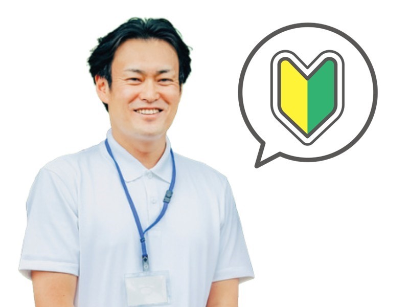 社会福祉法人　千手会　里桜の求人画像