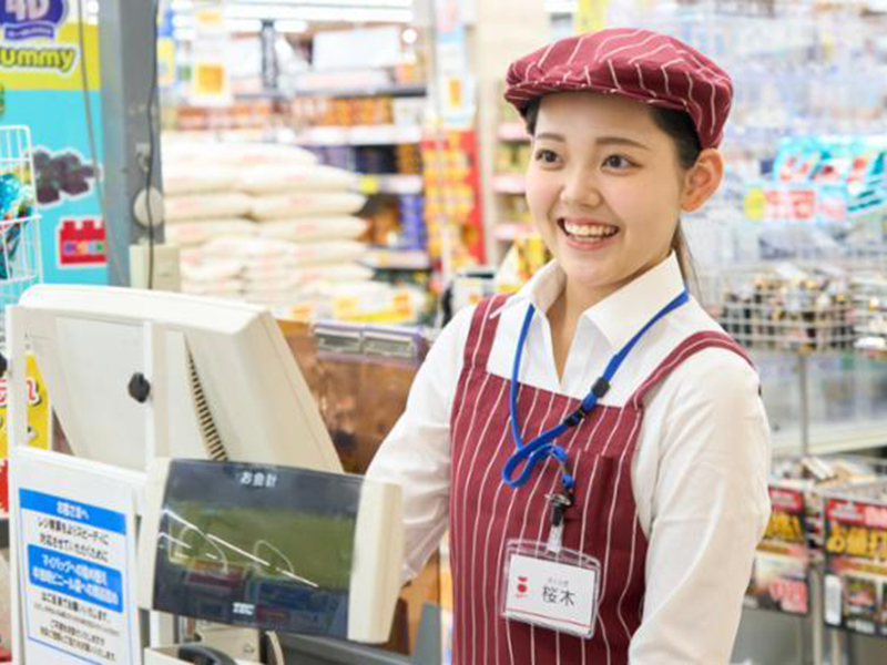 ユニー株式会社 ピアゴ黒笹店の求人画像