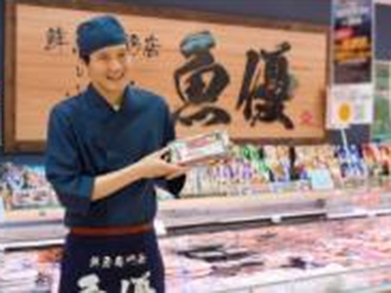 ユニー株式会社 ピアゴ黒笹店の求人画像