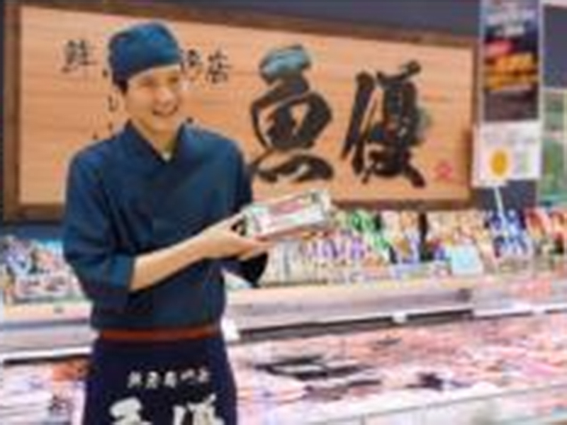 ユニー株式会社 ピアゴ黒笹店の求人画像