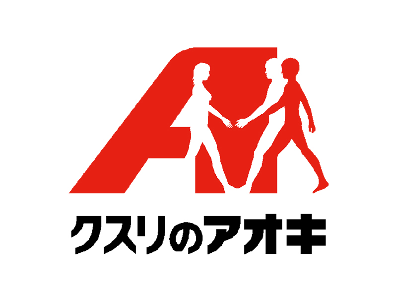 クスリのアオキ 新和店の求人画像
