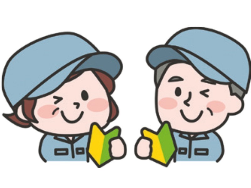 株式会社 メイショウの求人画像