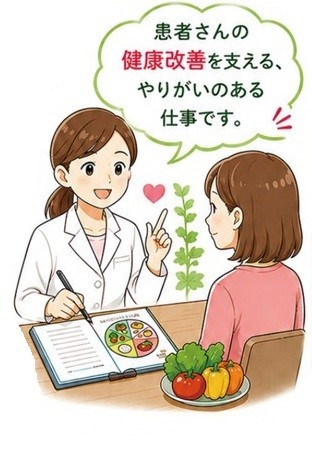 医療法人社団 三咲内科クリニックの求人画像