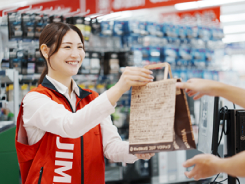 株式会社コジマの求人画像